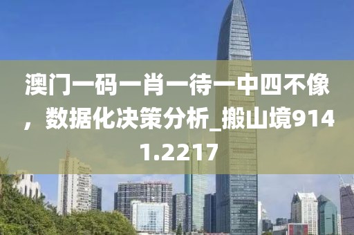 初告白 第33页