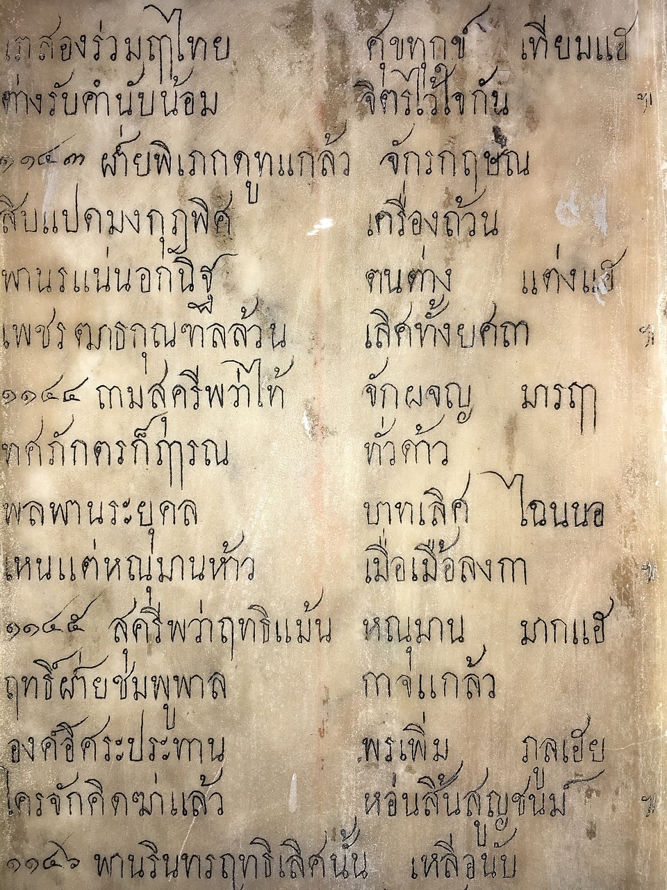 精选珍藏，最新章节阅读的艺术魅力与珍藏之旅